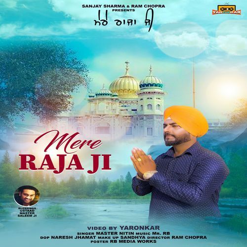Mere Raja Ji (Original)