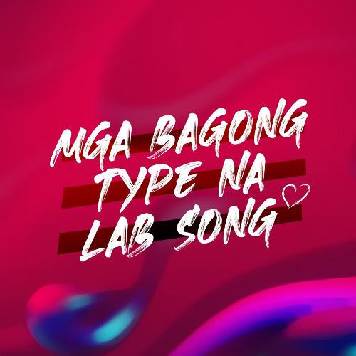 Mga Bagong Type Na Lab Song