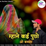 Mhane kei Pucho O Bansa