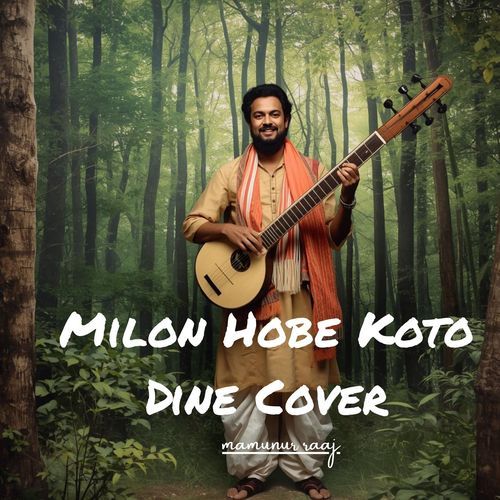 Milon Hobe Koto Dine