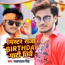 Mister Raja Ke Birthday Party Chhiye-STtcXB9pfXE