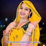 Mithi Mithi I Love Bol To Shriyu