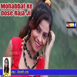 Mohabbat Ke Dose Raja Ji-EVAhYR1bZls