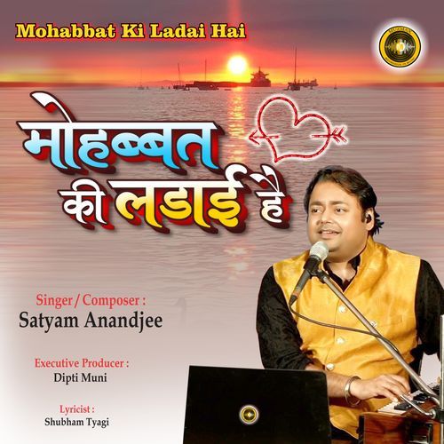 Mohabbat Ki Ladai Hai Jo Hoga Dekha Jayega