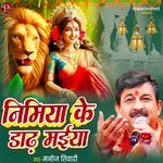 NIMIYA KE DADH MAIYA