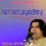Nach Nach Latiyala Bheruji