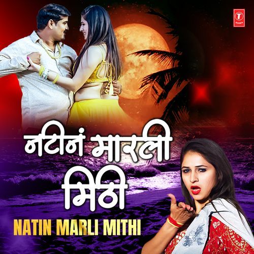 Natin Marli Mithi