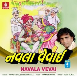 Navala Vevaiyo-KB44Qx5ZYEo