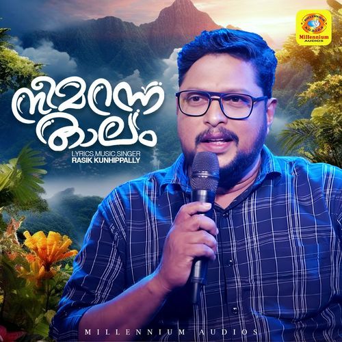 Nee Maranna Kalam