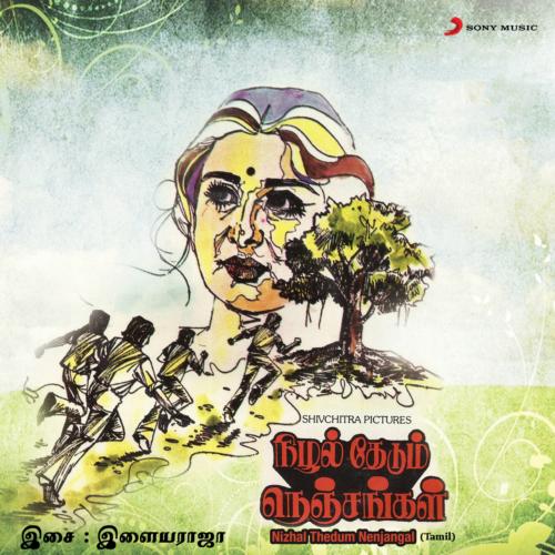 Nizhal Thedum Nenjangal (Original Motion Picture Soundtrack)