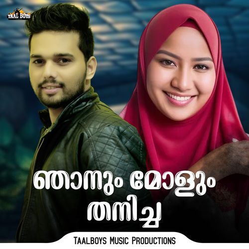 Njaanum Molum Thanicha