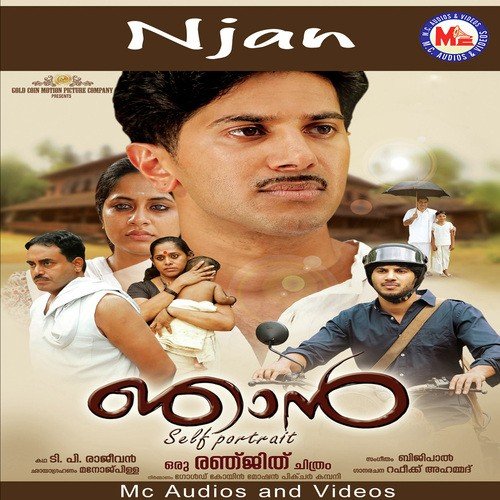 Njan (Audio Film)