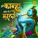 O Kanha Ab Toh Murli_poster_image