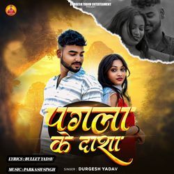 Pagla Ke Dasa