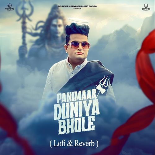 Panimaar Duniya Bhole (Lofi & Reverb)