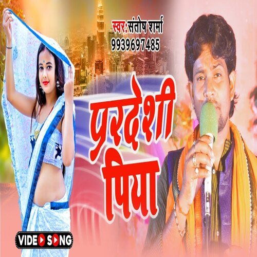 Pardeshi  Piya