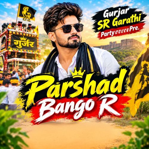Parshad Bango R