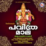 Namasthe Thrilokanaathaaya