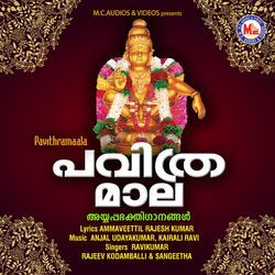 Namasthe Thrilokanaathaaya