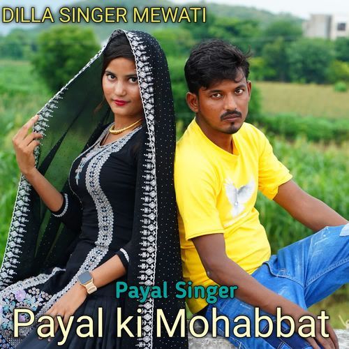 Payal ki Mohabbat