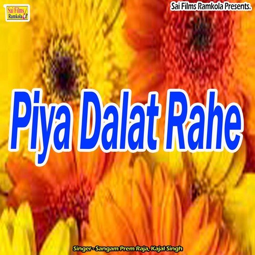 Piya Dalat Rahe