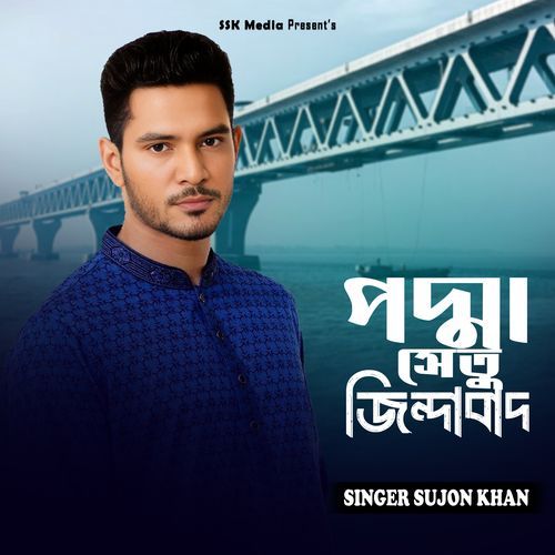 Podda Setu Zindabad