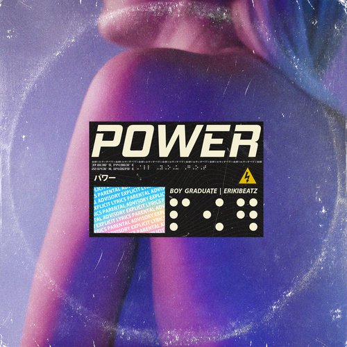 Power_poster_image