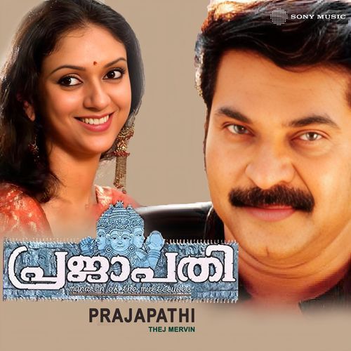 Prajapathi