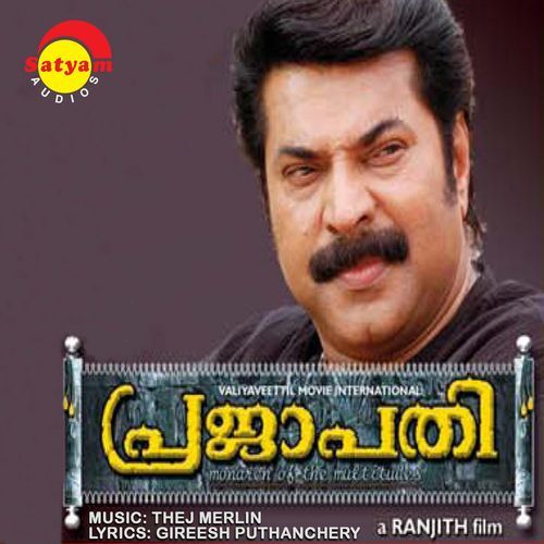 Prajapathi (Original Motion Picture Soundtrack)