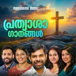Rajadhirajan Yesu
