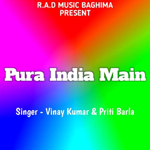 Pura India Main (Nagpuri Song)