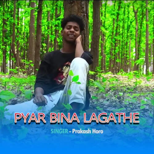 Pyar Bina Lagathe