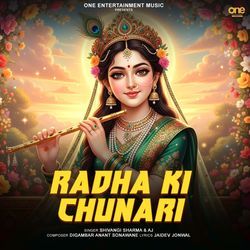 Radha Ki Chunari