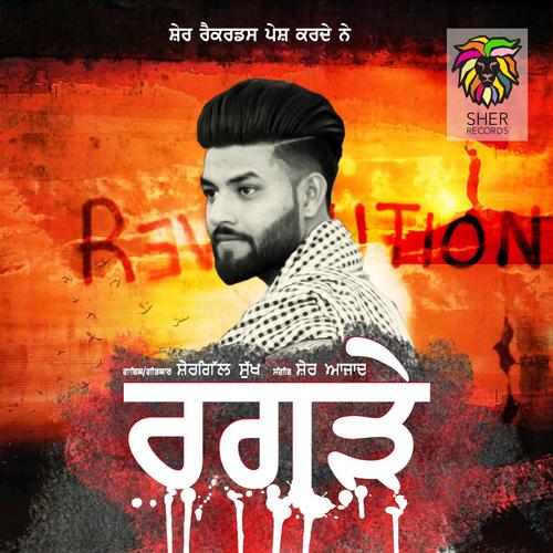 Ragray (feat. Sher Azad)