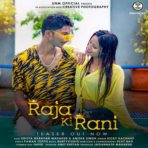 Raja Ki Rani Feat. (Uditya Narayan Mahakud&amp;Vicky Kachhap)