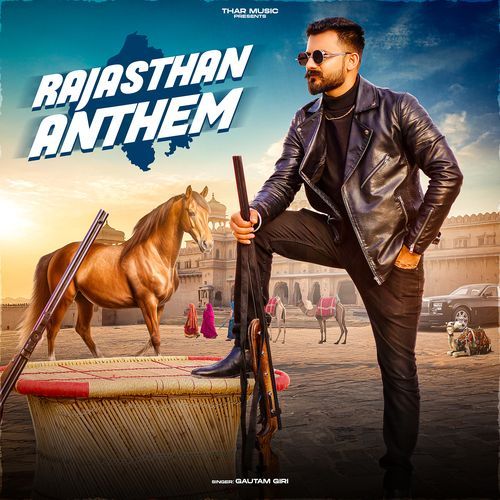 Rajasthan Anthem