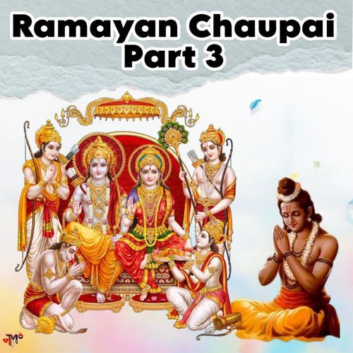 Ramayan Chaupai Part 3