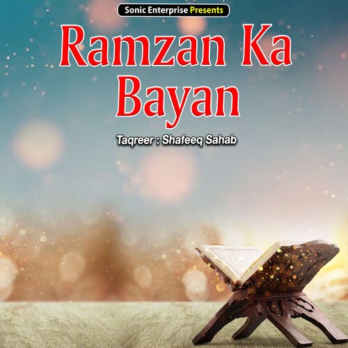 Ramzan Ka Bayan (Islamic)