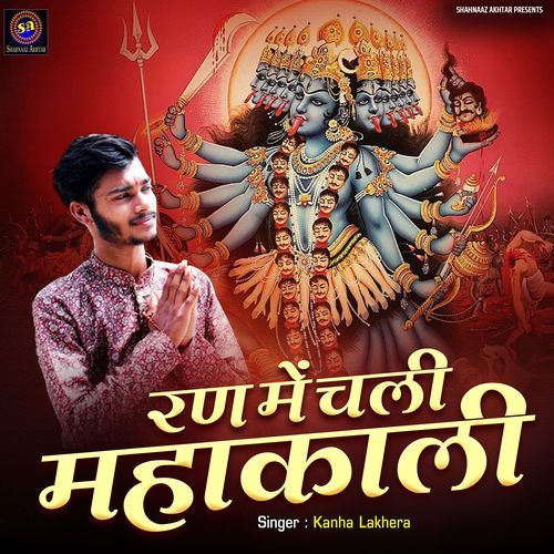 Ran Mein Chali Mahakali