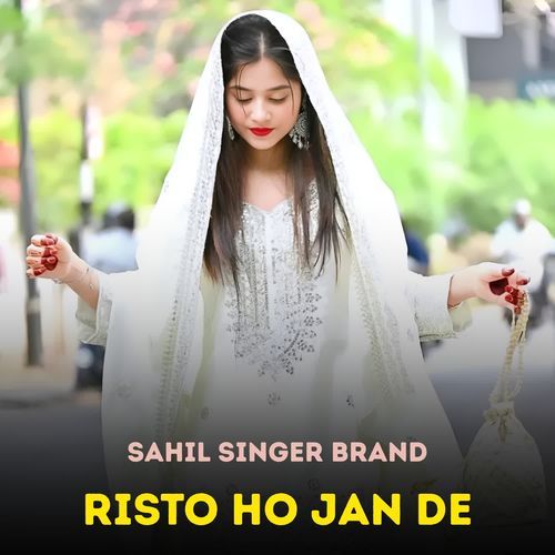Risto Ho Jan De
