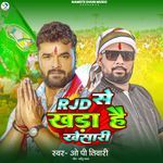 Rjd Se Khada Hai Khesari