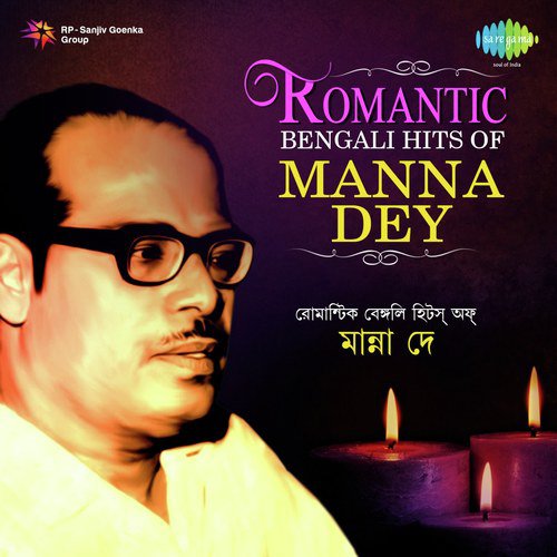 Romantic Bengali Hits Of Manna Dey