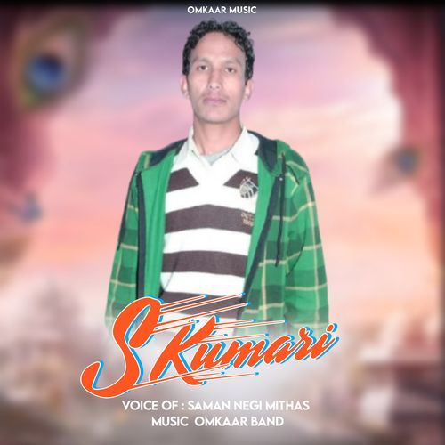 S Kumari