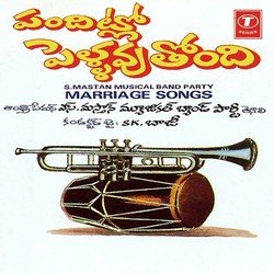 S. Mastan Musical Band Party