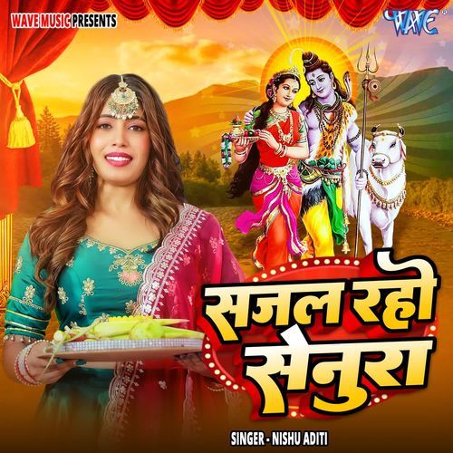 Sajal Raho Senura