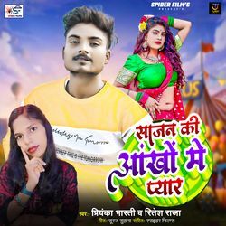 Sajan Ki Aankho Me Pyar-Fh8FQDd1X2E