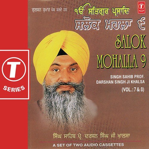Salok Mohalla-9 (Vol. 7)