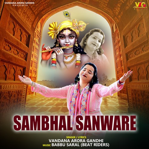 Sambhal Sanware (Khatushyam Bhajan)