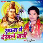 Sapna Me Dekhale Bani