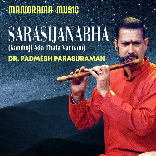 Sarasijanabha (Kamboji Ada Thala Varnam) (From "Kalpathi Sangeetholsavam 2021")